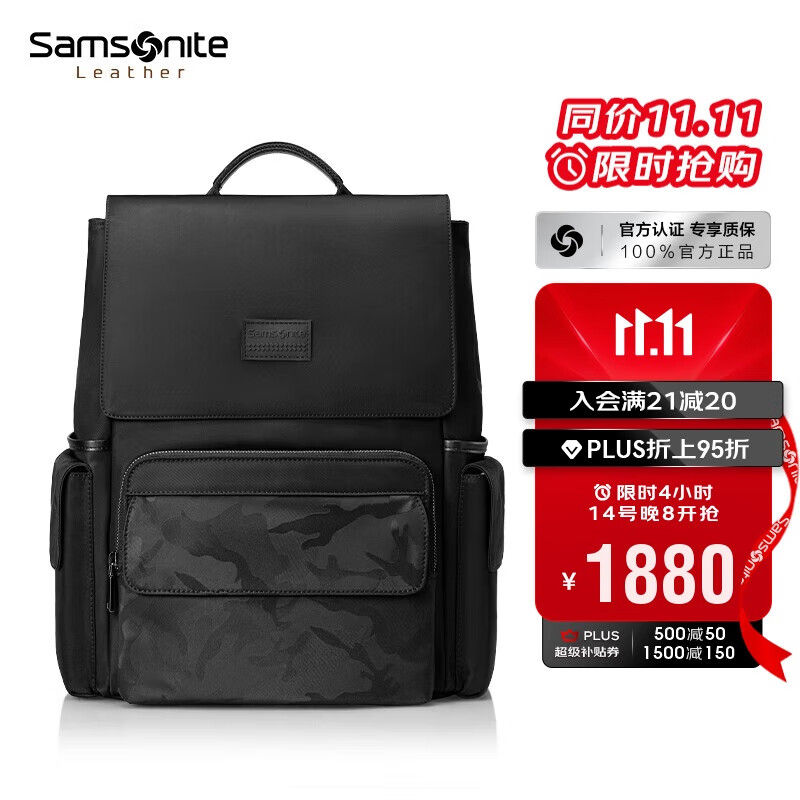 新秀丽（Samsonite）迷彩包商务双肩包电脑包14英寸男女背包牛皮革大容量NV2*004
