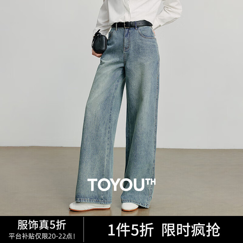 初语牛仔裤女2025秋季新款棉质复古怀旧休闲百搭长裤显瘦阔腿裤子 复古蓝 28