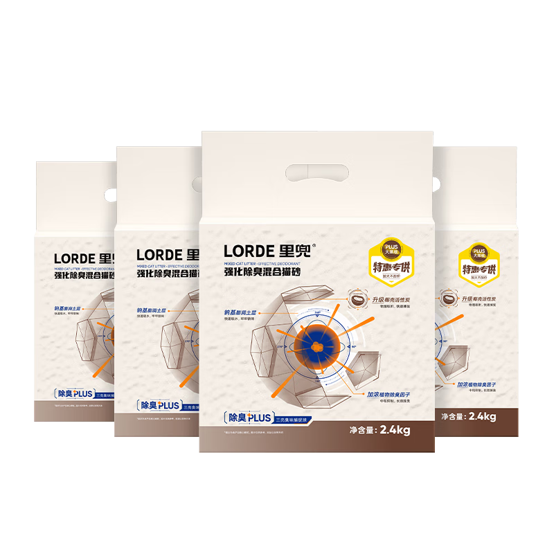 lorde�ﶵèɰľ�����èɰ�����ƻ������������ں�������2.4kg?�� 134.32Ԫ����67.16Ԫ/����