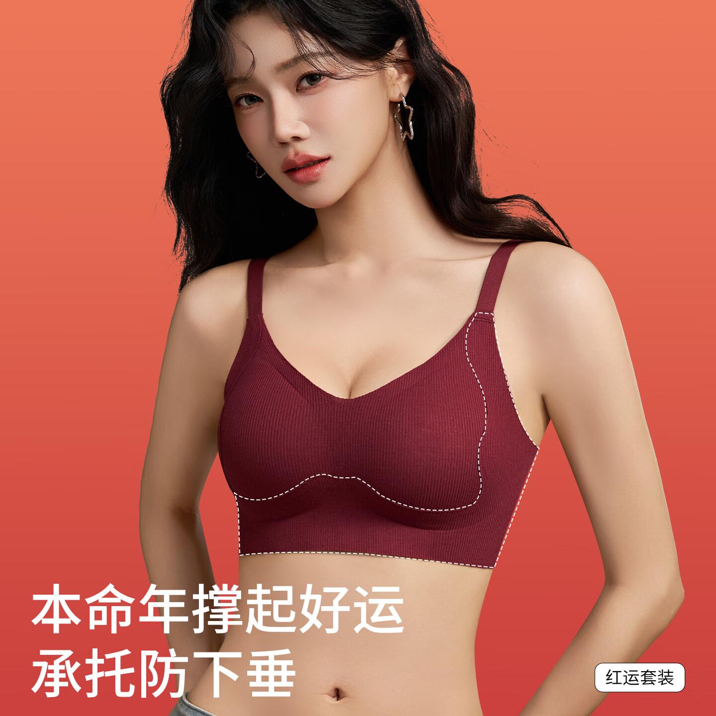 淳念(chunnian)红色内衣大胸显小胸结婚新娘文胸套装礼盒本命年内衣 MWY-922红色 M 【建议85-100斤】