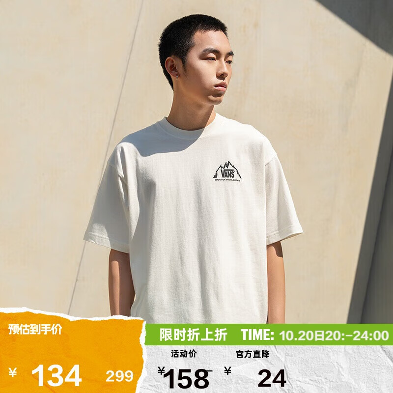 VANS范斯官方 男女情侣纯棉短袖T恤运动休闲山系印花 米白色 L
