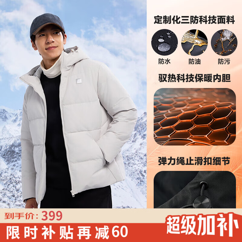 匹克驭雪短款羽绒服男秋冬新款三防科技加厚保暖运动外套连帽面包服 浅银灰 L