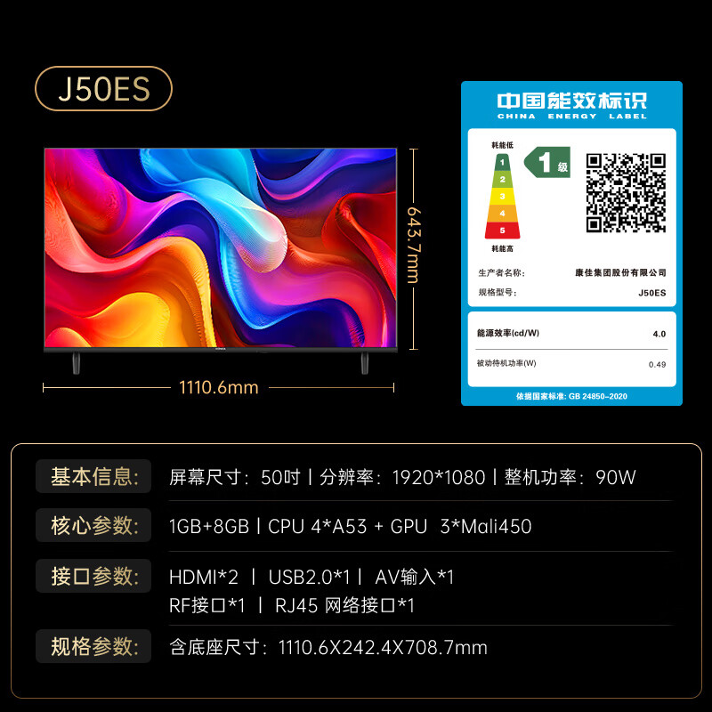 图 2