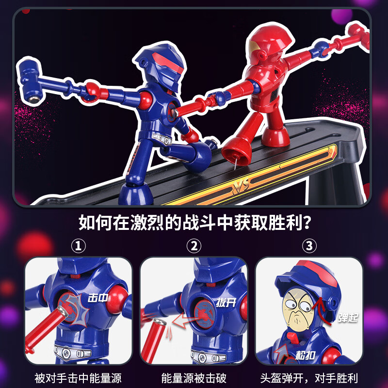 MPPMCK竹节人竹节人玩具对打口袋斗士六年级小学生儿童手工制作di 【烈焰之战 】竹节人斗士