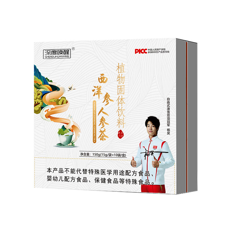 黄金酷芭西洋参人参茶男士滋补营养保健品男士养生茶正品保障 150g*1盒 药食同源（滋补期）
