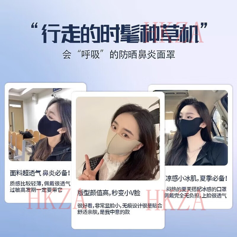 HKZA日本过敏性鼻炎专用口罩保暖防粉尘高颜值男女士防风冷空气可水洗 2只装【沉香驼】鼻子舒服不敏感