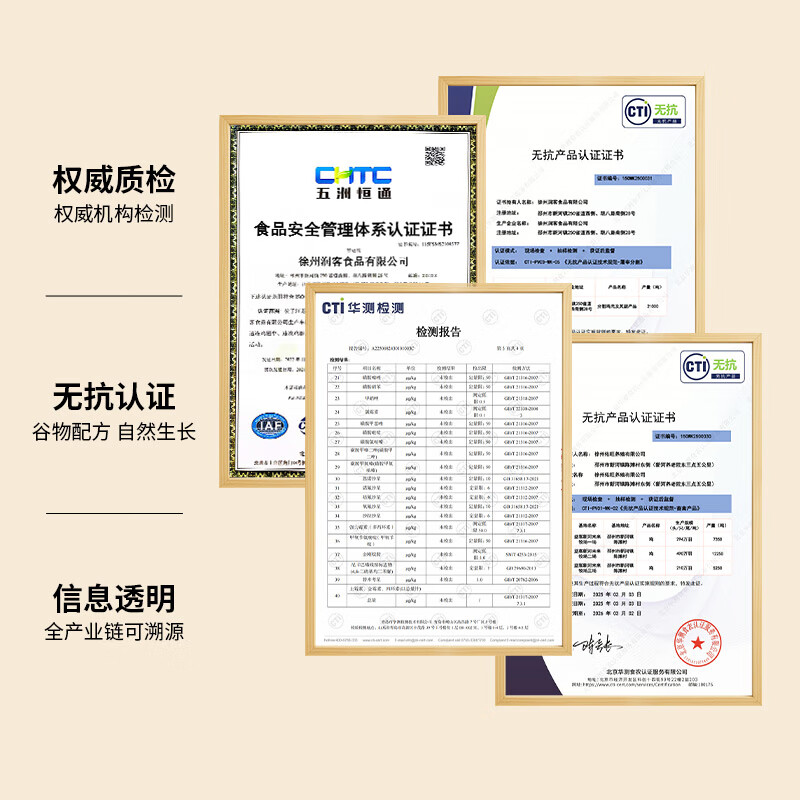 益客无抗鸡爪冷冻 生鲜鸡爪 孕妇放心吃 500g*3