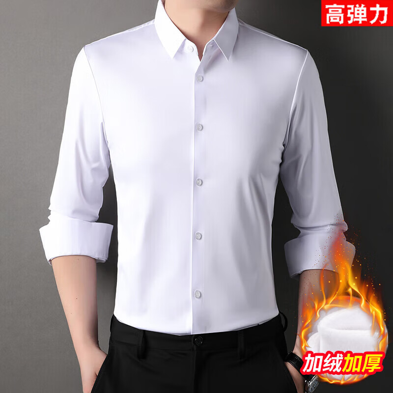 2025冬季高弹力衬衫男长袖加绒加厚保暖免烫商务休闲上衣 白色加绒加厚 M （建议100-115斤）