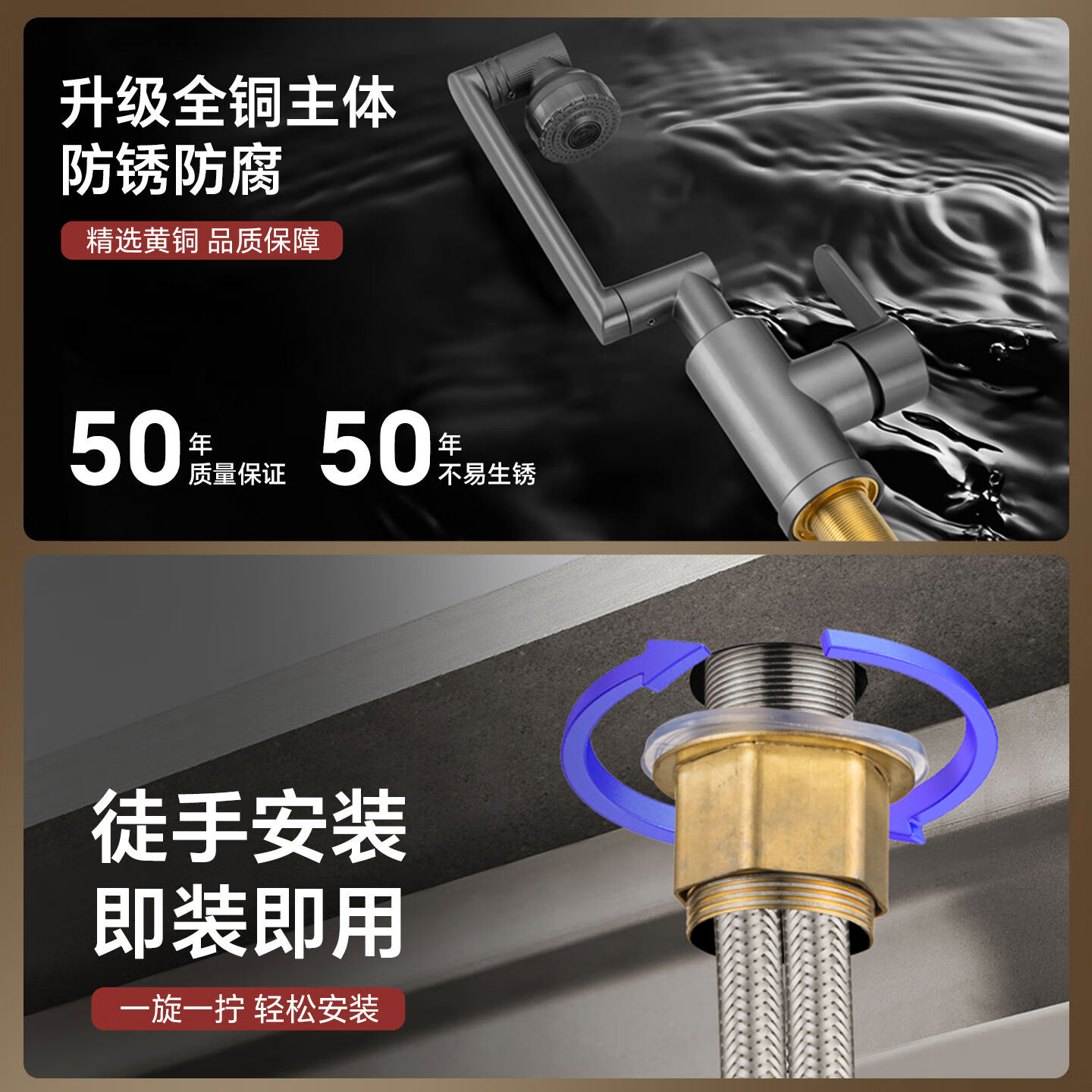 三栖虎加厚全铜机械臂水龙头冷热水洗脸盆面盆万向旋转防溅洗手台 铜耀夜黑两档+80CM防爆软管