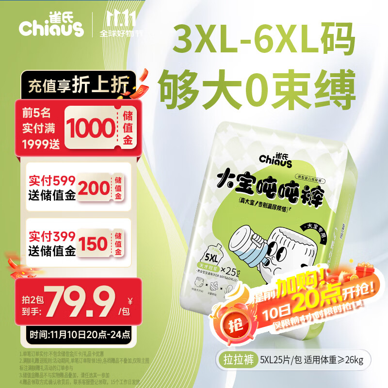 ȸ�� �󱦶ֶֿ� XXXXXL�� ������ 25Ƭ