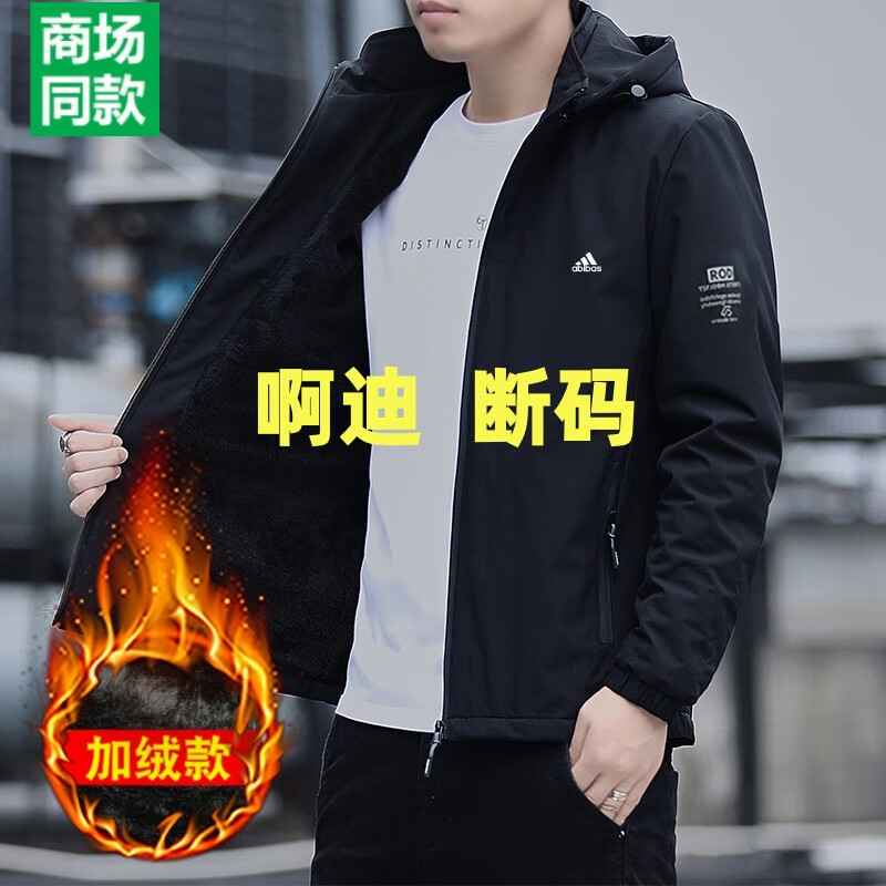 2025年春秋季新款外套男士男装休闲防风立领夹克男修身上衣服男生 蓝色加绒款AD 5XL 【175-190斤】