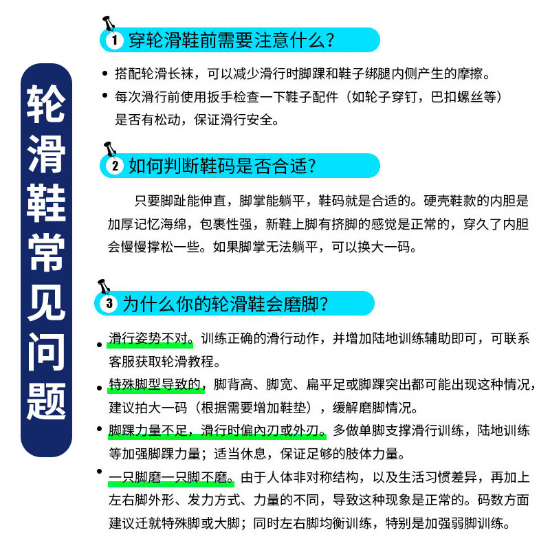 乐秀(ROADSHOW)轮滑鞋成人10-16岁学生溜冰鞋男女初学刷街平花直排轮X5S旱冰鞋 全闪黑色单鞋+轮滑包【初学刹车】 42 -43码