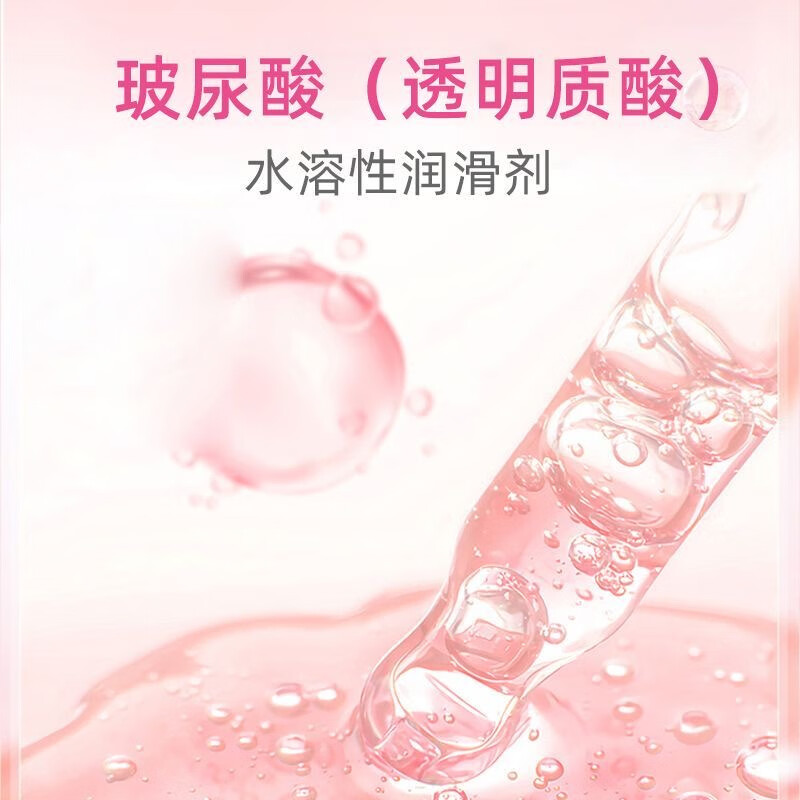 第六感水润玻尿酸避孕套 男士专用玻尿酸水润超润滑避孕套超薄裸入持久 2种组合装【水润+超薄】共20只