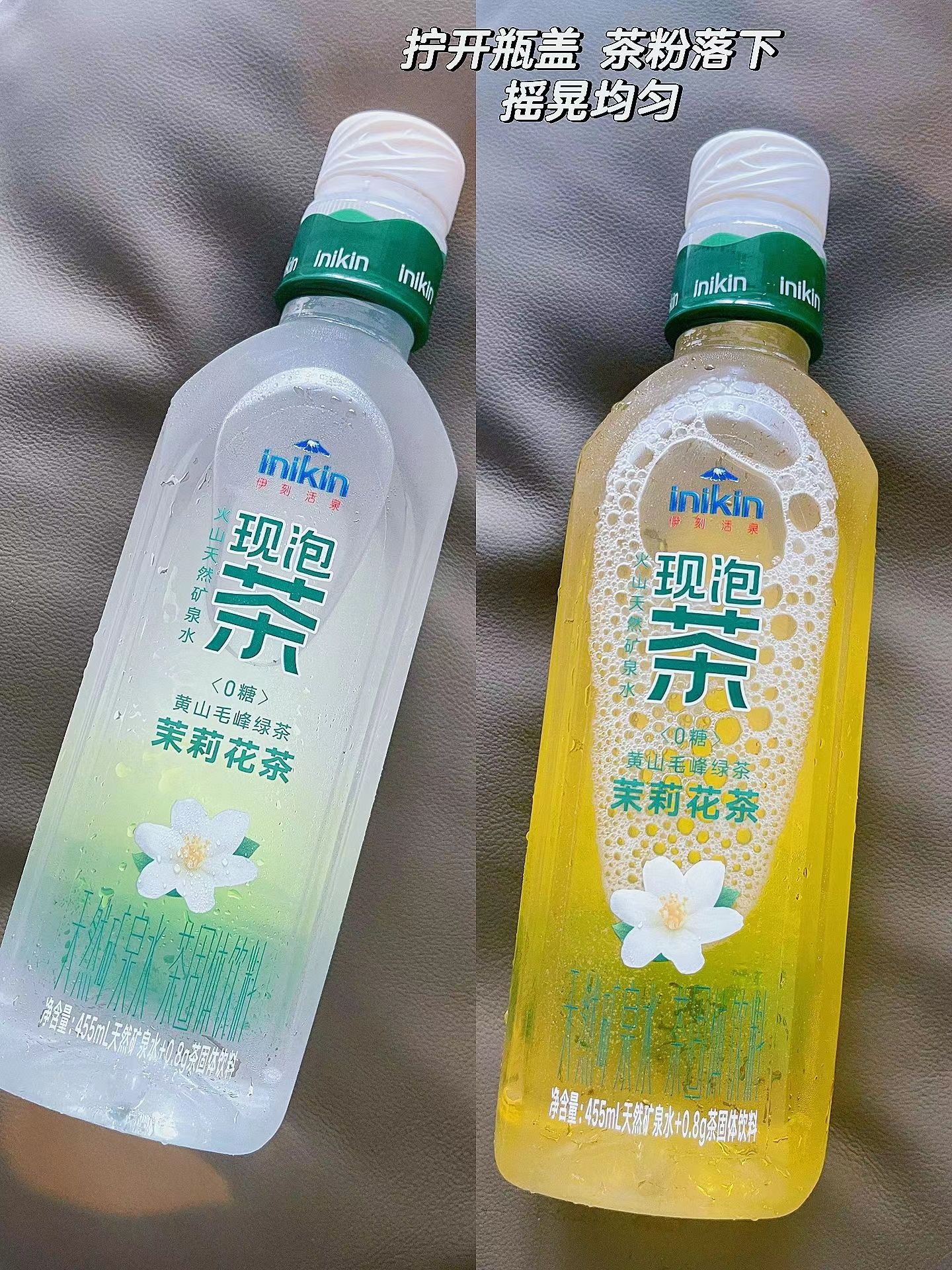 iinikin现泡茶茉莉花茶十足便利店伊刻活泉现泡茶乌龙茶 inkin现泡茶1