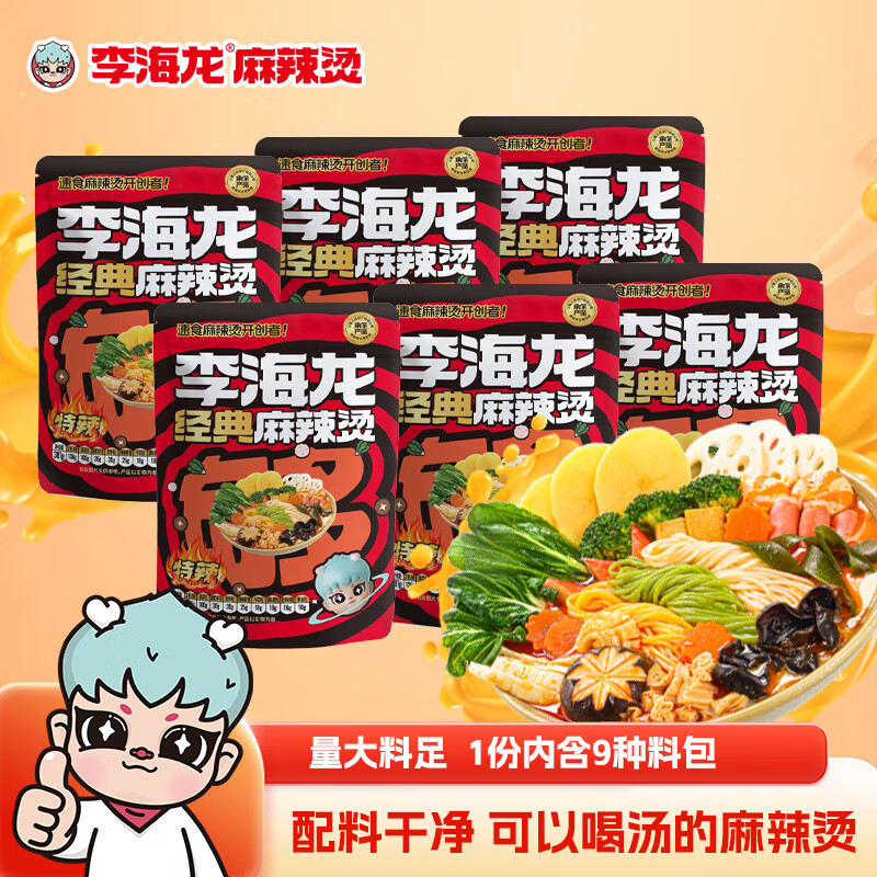 �ٽ���: ��� ������ ��������ʽ ����� 387g*6*3�� ��18Ͱ 49.3Ԫ/������147.9Ԫ��