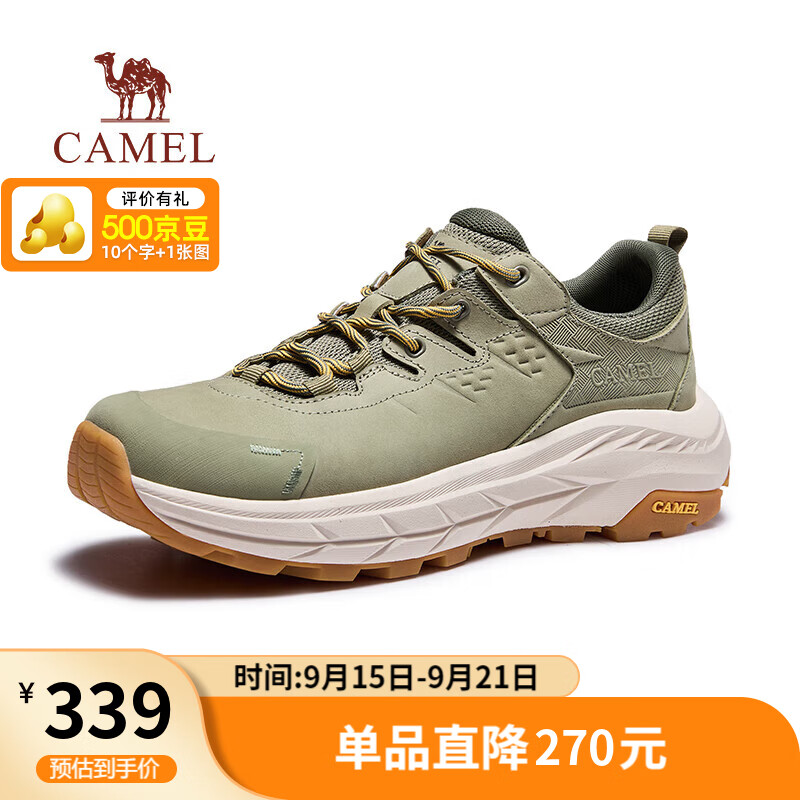 骆驼（CAMEL）软弹抓地增高休闲低帮户外徒步登山鞋男 G15W342011 海苔绿 43