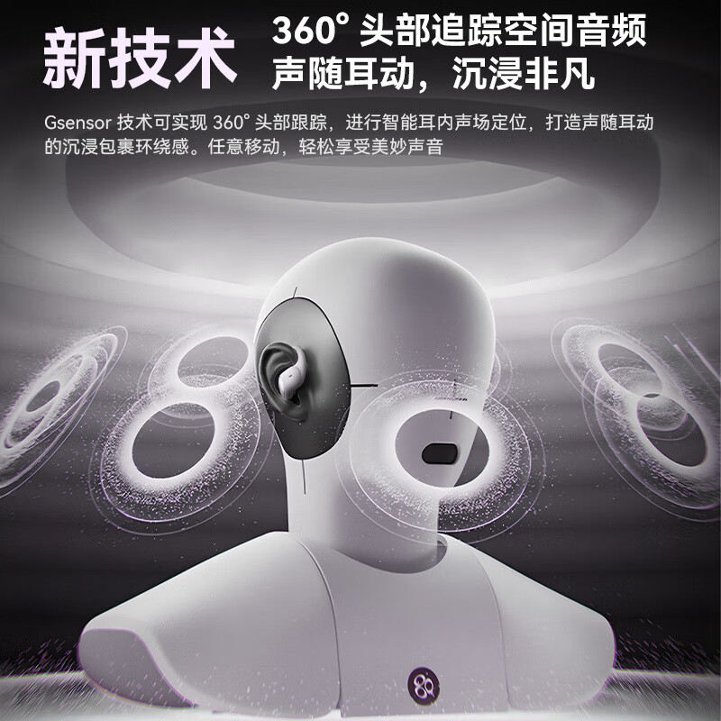 BUGANIFree B15挂耳式蓝牙耳机 空间音频AI智能APP同声翻译EQ音效可调便携长续航14.2mm金属镀钛振膜零感 紫霞粉-（空间音频-AI智能旗舰+12小时续航）