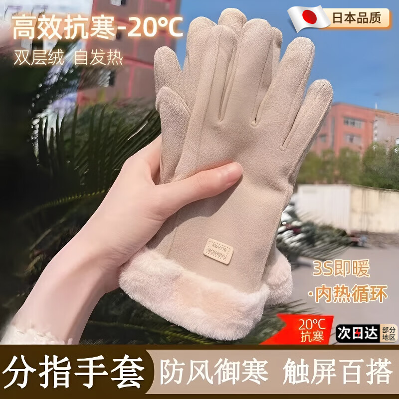 京噶冬季电动车手套加厚加绒保暖麂皮绒骑行防寒触屏男女士防风手套 简标款-紫色触屏仿兔绒