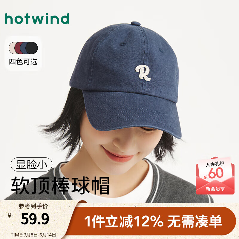 热风帽子棒球帽2025年秋季新款女士经典字母标软顶休闲鸭舌帽情侣帽子 29藏青兰 均码