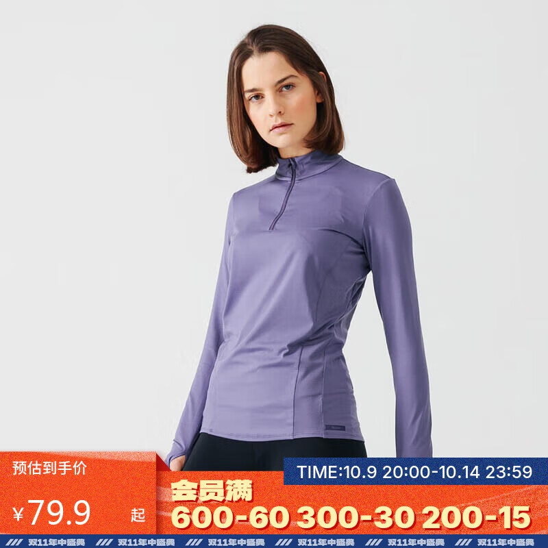 迪卡侬运动速干衣女春夏打底长袖跑步上衣户外t恤健身瑜伽服-4315740