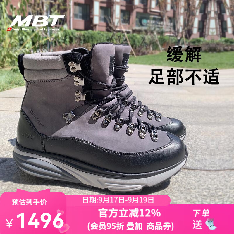 MBT足健康鞋进口男高帮户外登山徒步 缓解足跟压力SYM防水 MIKENO 20U灰色 建议选大半码