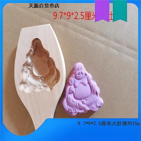 语森忆佛公饼鱼仔饼月牙壳月亮葫芦饼印寿星饼童男童女小人木质月饼
