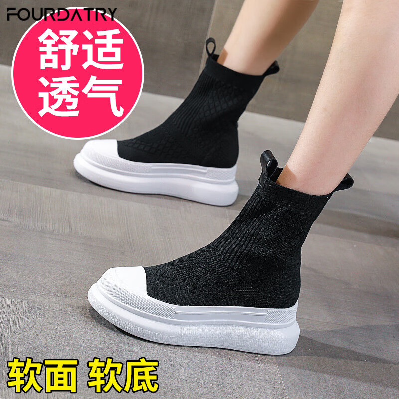 FOURDATRY��Ƥ����ѥŮ2025�＾��֯ЬŮ�����ߵ���ѥЬ����ѥŮ���� ��ɫ 38