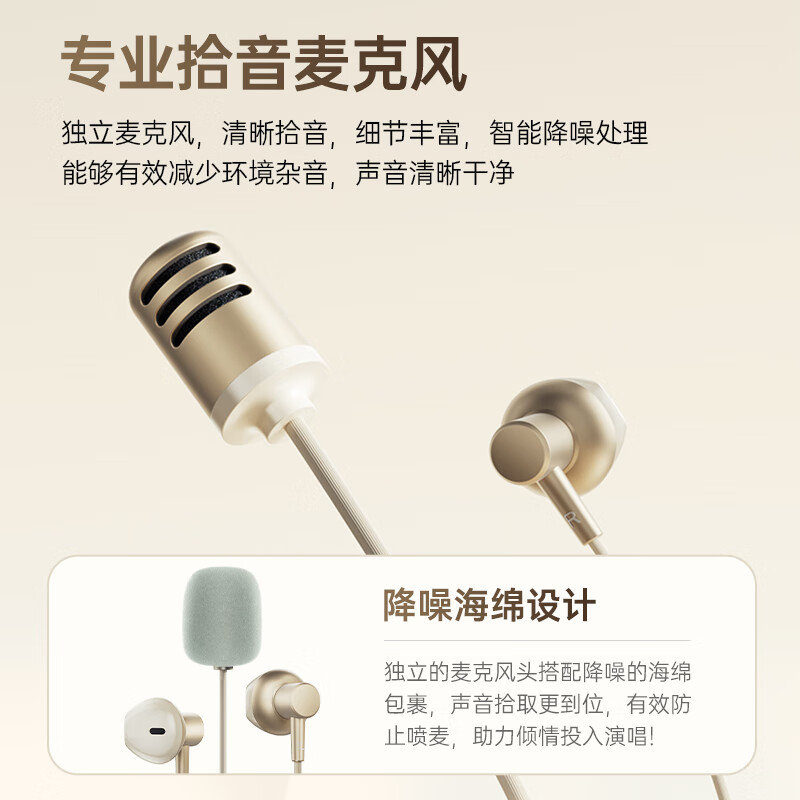 惠普3118有线耳机全民K歌专业定制电脑声卡耳返type-c耳机直播录歌唱歌高清麦克风二合一 【亮黑色】专业K歌耳机