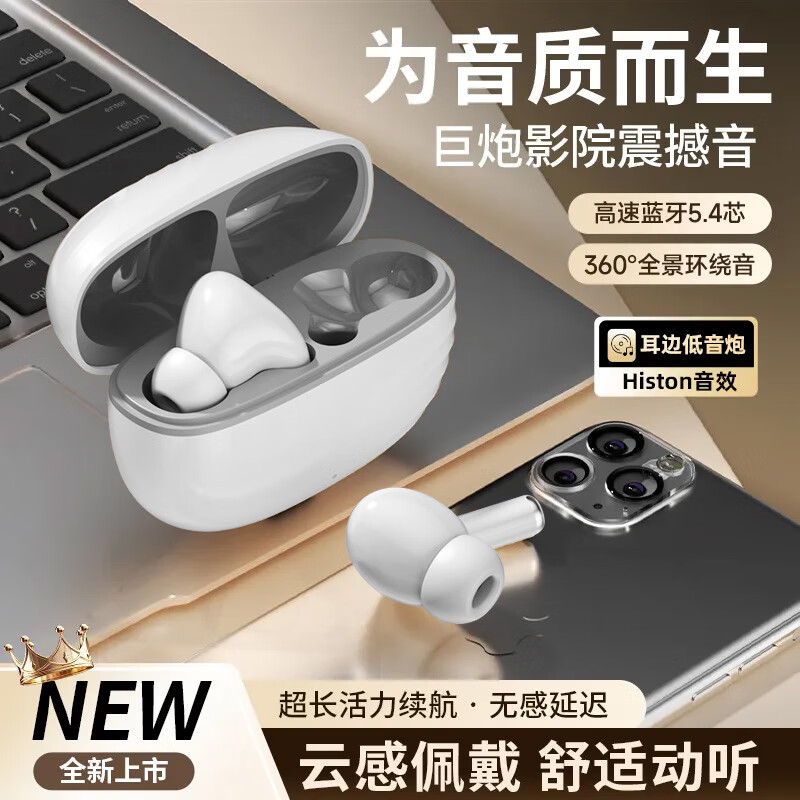 G.DUCKKIDS蓝牙耳机真无线入耳式运动跑步游戏音乐超清音质持久续航通话降噪男女通用 白色 【顶配】蓝牙5.4智能芯片/HIFI音质/智能降噪/超长续航