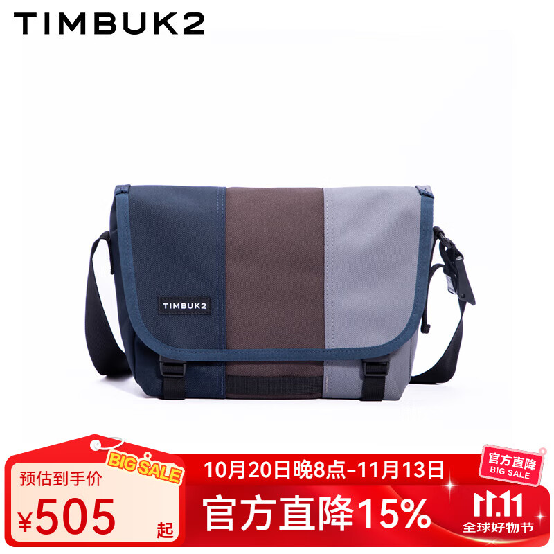 TIMBUK2斜挎包男女邮差包挎包男休闲大容量单肩包背包骑行男士礼物 知更鸟 xs