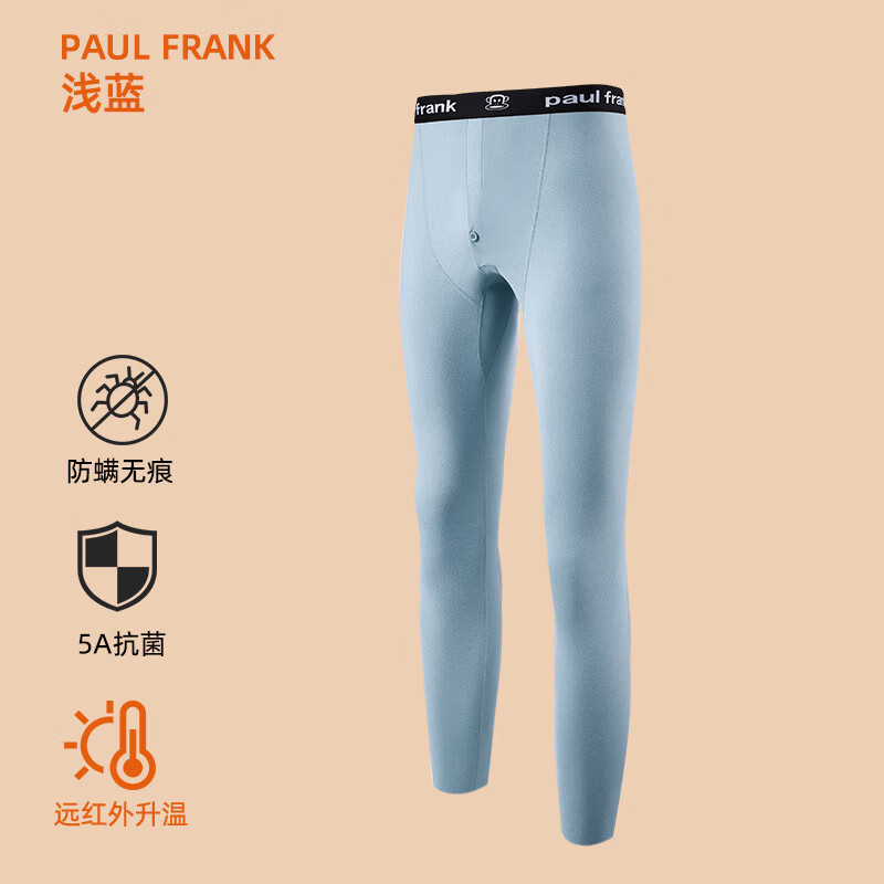 大嘴猴（paul frank）秋裤男款保暖裤打底绒裤男士紧身衬裤毛裤线裤薄款男生冬季 浅蓝【远红外升温_5A_防螨_无痕速暖】 均码 L_110-130斤，_165-170c