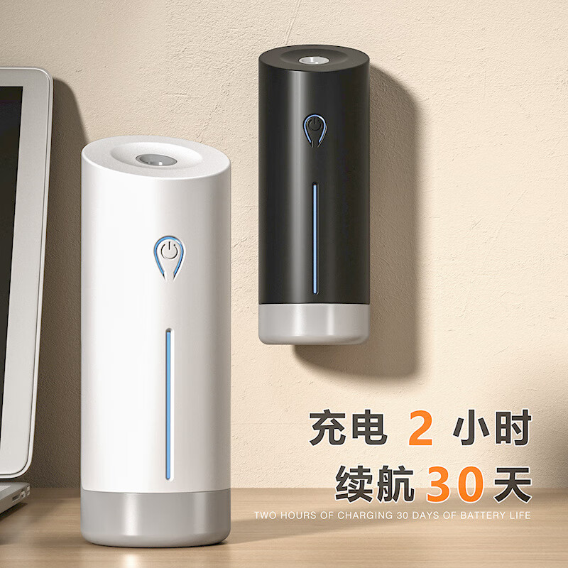 家用香薰机静音商用卫生间酒店瑜伽自动扩香机雾化厕所车载 睿智黑 邂逅