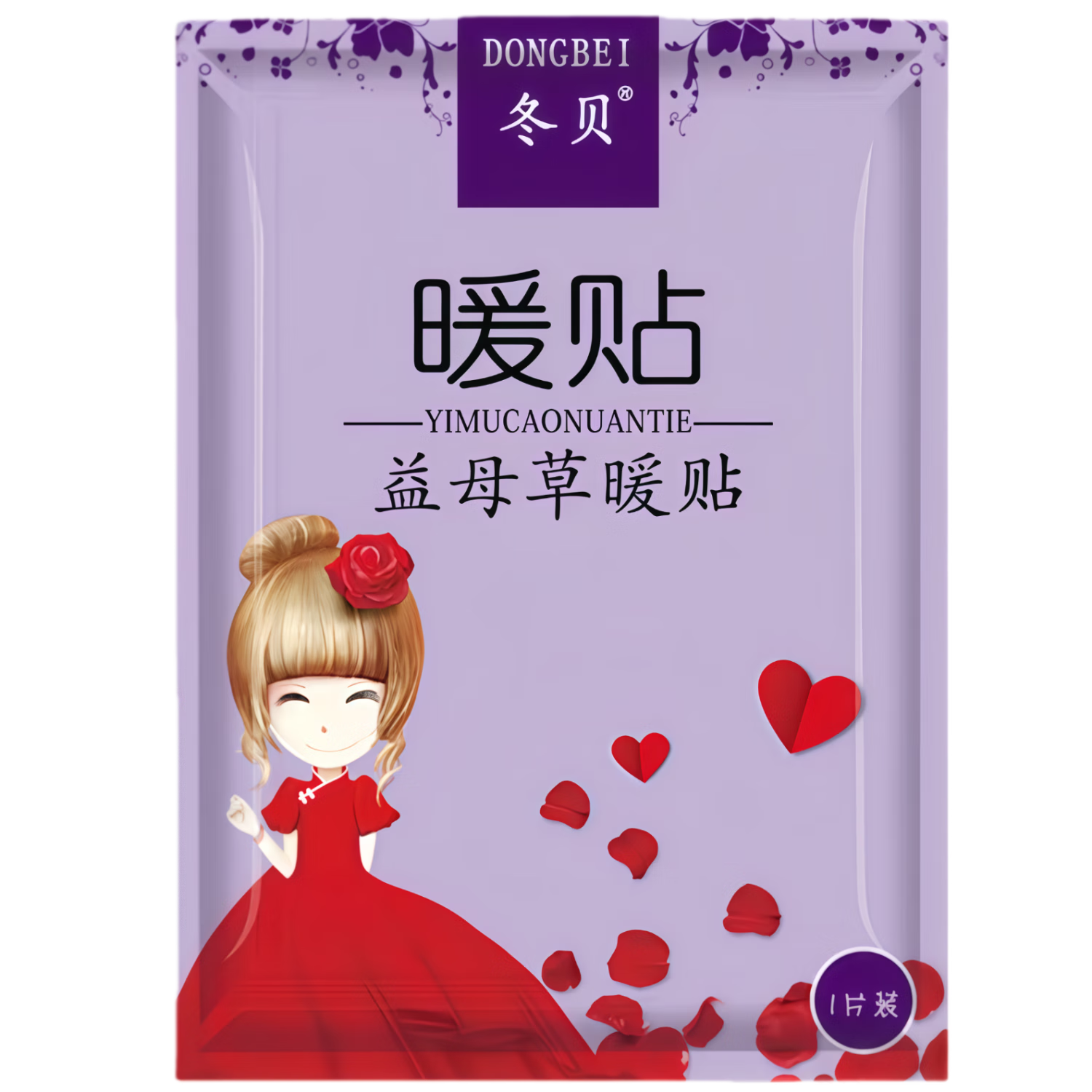 ů��ů���� ��ĸ��ů�� �Է����ȷ���� 3Ƭװ 1Ԫ(����ȯ)