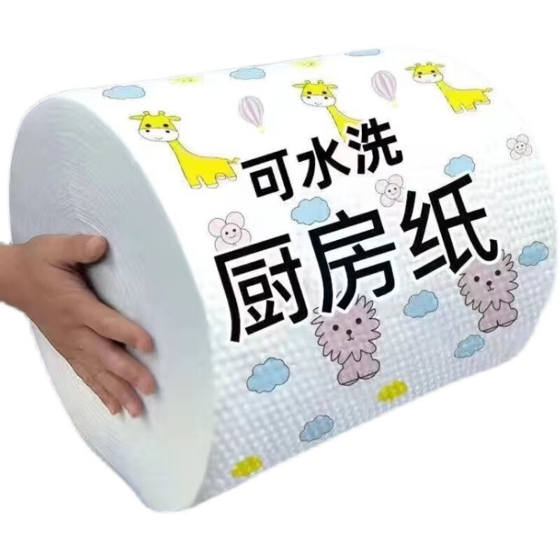 RSRDDYĨðٻȫƷҾճƷȥ Ӻ񲻵м200Ƭˮϴ