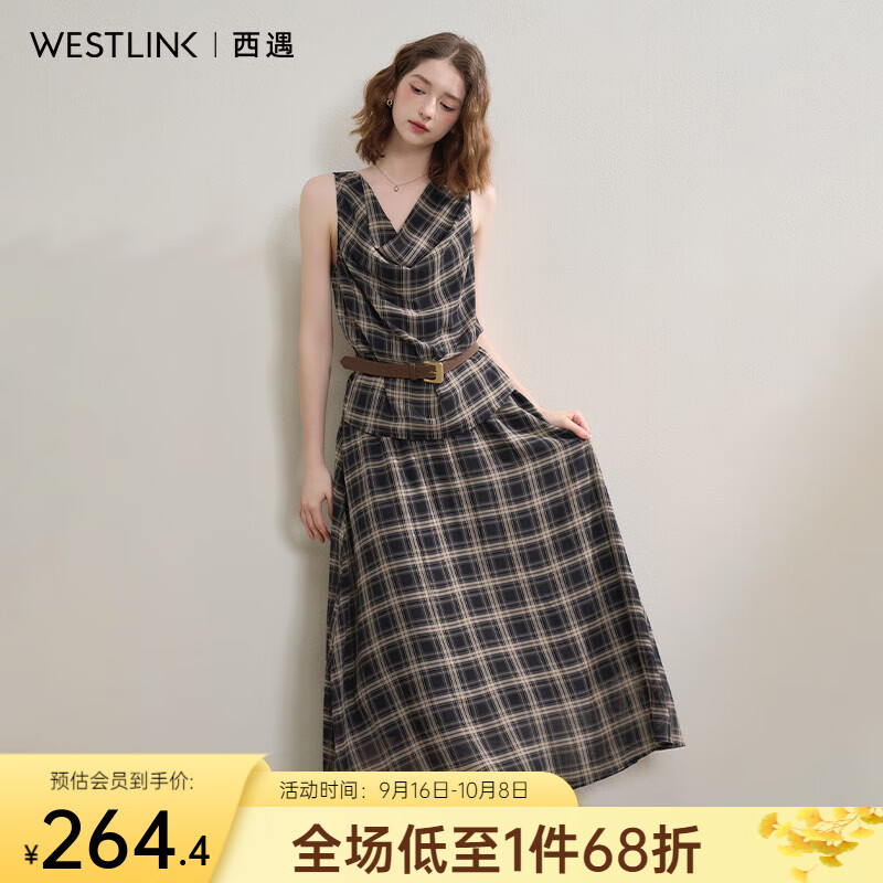 西遇（Westlink）西遇复古气质套装女秋季撞色格纹荡领背心搭半身裙两件套 黑色/咖色 S (155)