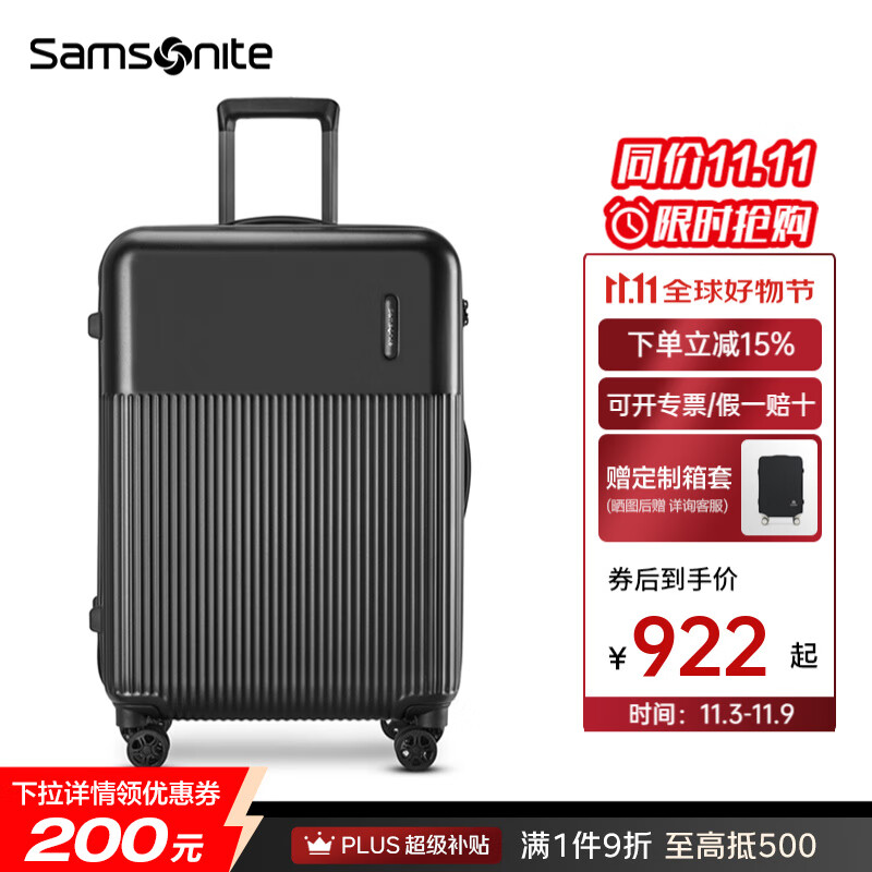 新秀丽（Samsonite）行李箱拉杆时尚轻盈旅行密码箱防刮耐磨大学生男女箱子DK7 炭黑色|哑光【全球3年联保】 20英寸 |2.78kg|容量36L|无侧提手