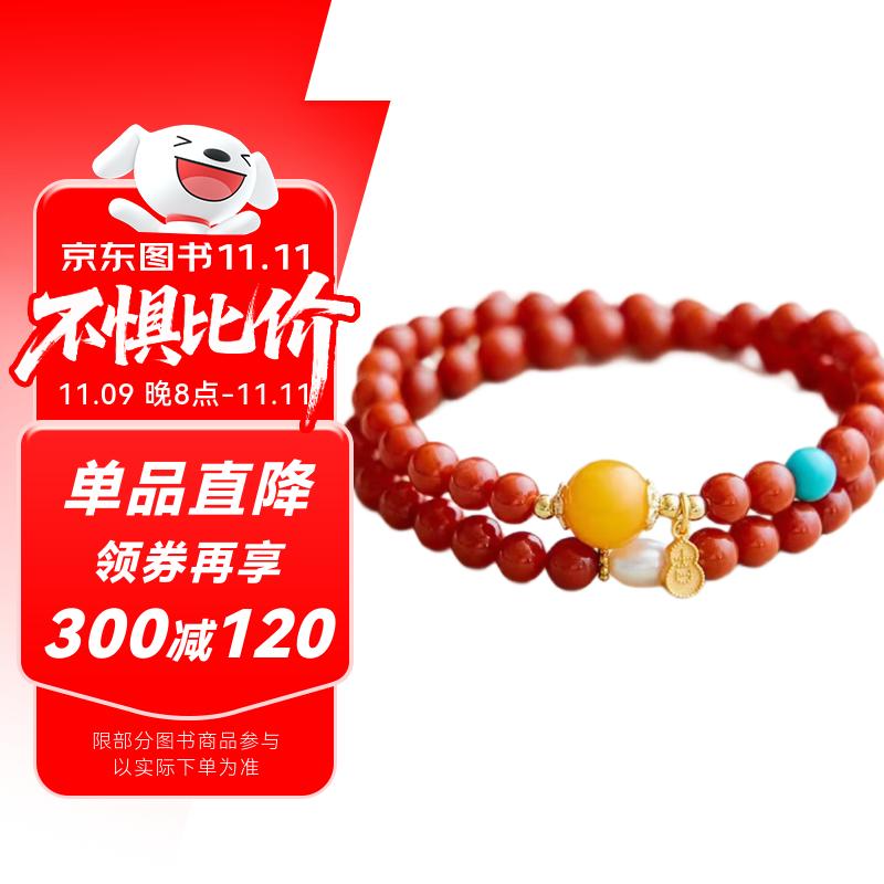 臻品双圈南红手串6mm云南保山玛瑙蜜蜡手链女高品质送女朋友礼物礼盒款