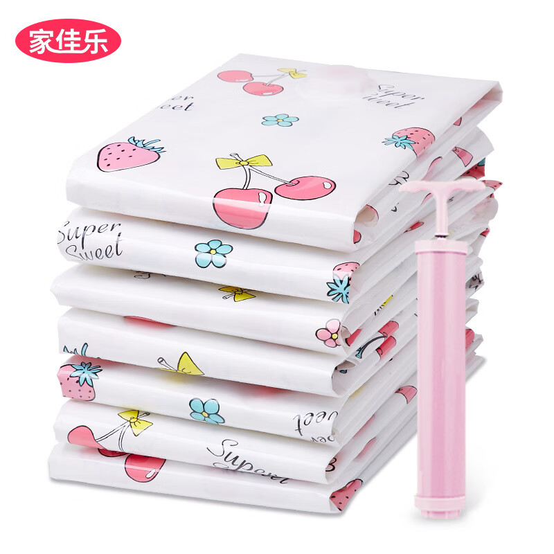 家佳樂(lè )【水果系列5中5小送手泵真空壓縮袋棉被收納袋衣物真空袋 5中5小送手泵