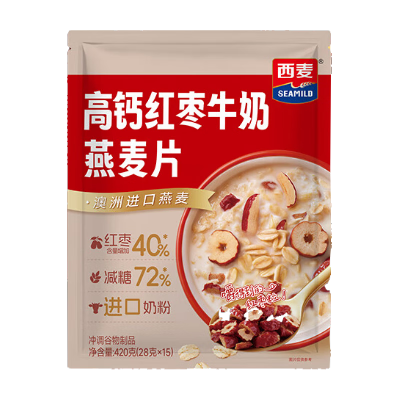 西麦高钙红枣牛奶燕麦片420g营养早餐谷物代餐独立小包