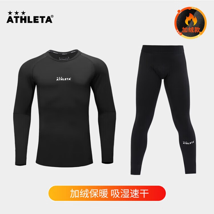 阿仕利塔(ATHLETA)儿童紧身衣运动套装速干衣长袖长裤秋冬跑步篮球足球训练服打底衫 黑色套装【加绒款】 140 京东折扣/优惠券