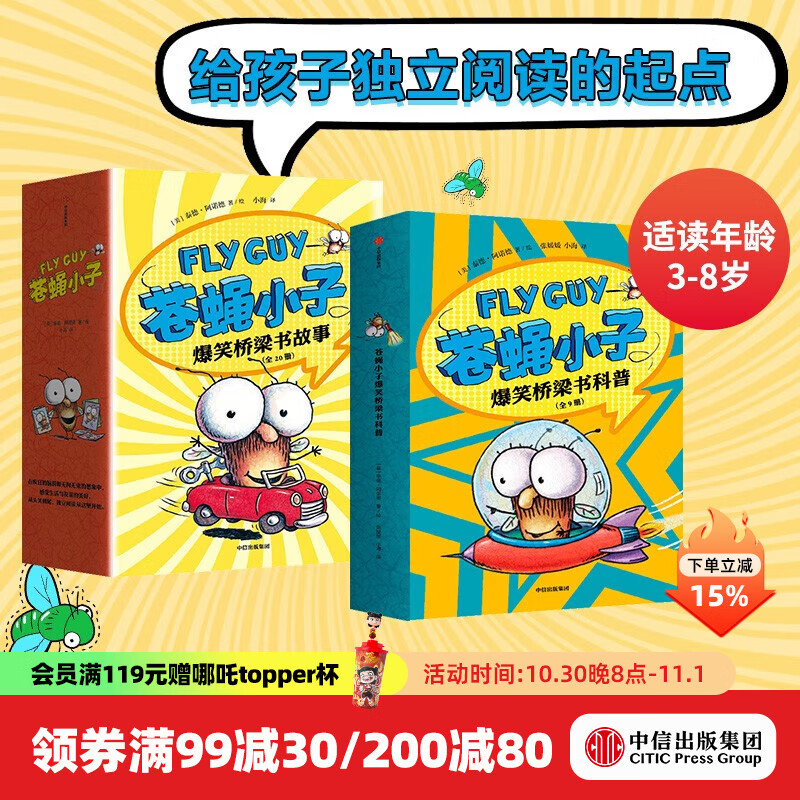 ӬСӱЦ飨װ29ᣩ3-8꡿̩°ŵ   ЦƵ ĶȤ ųͼ