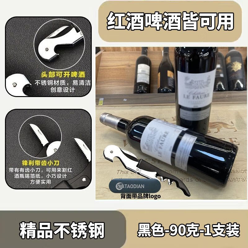 DEATKN德国高端布艺棉拖鞋厚底秋冬季女室内家居地板防滑厚底男加绒保暖 多功能超高质量 优雅黑 90克重 一支装 20 TDian 精品不锈钢开瓶器 多酒瓶通用