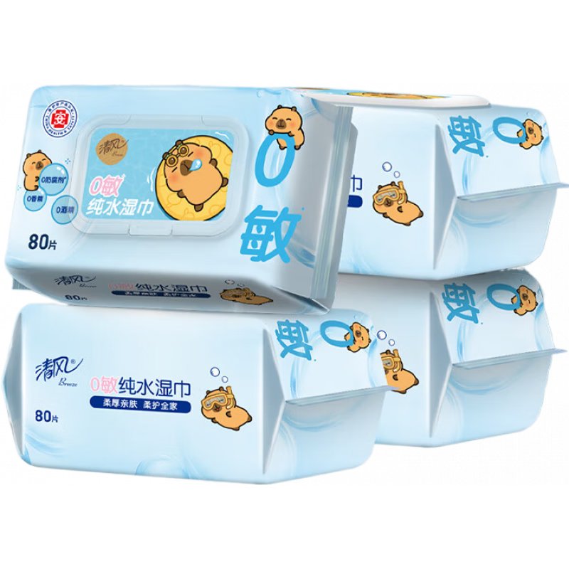 清風（APP）濕巾水80片4大包可擦私處家庭裝整箱男女衛(wèi)生濕紙巾家用 _卡皮巴拉80片 320片*4袋