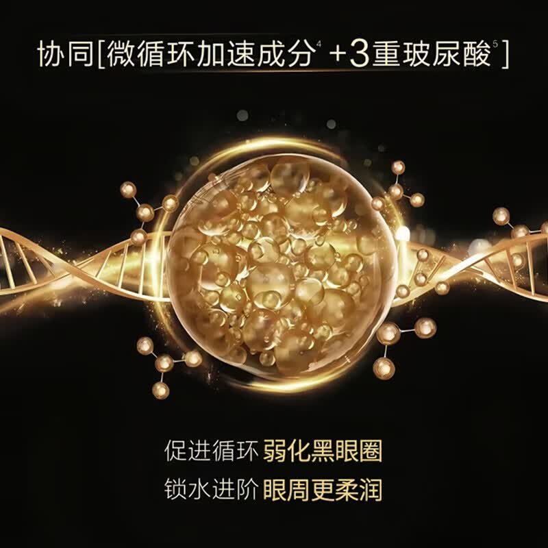 资生堂悠莱眼霜提拉紧致抗皱保湿淡化细纹中秋送女友老婆 【买一送一】电动眼霜20g+20g替换装