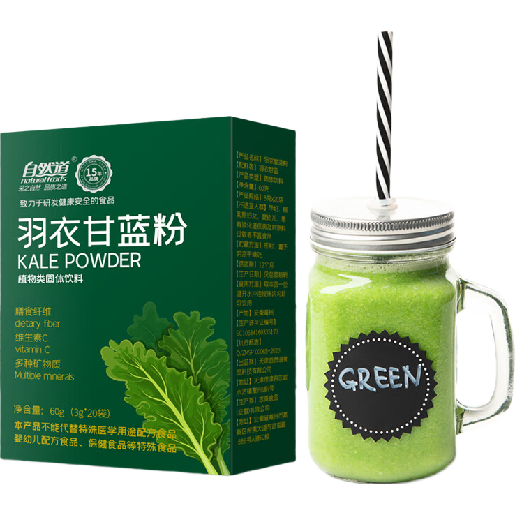 Ȼ  ¸ʳά 3g*60 19.9Ԫ(ȯ6.63Ԫ/)