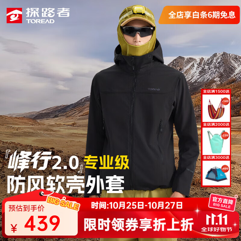 ̽·�ߡ����С������»����ɽͽ����ñ���׷������ˮͨ�ڼп��ﶬ�¿� �����޿��ɫ- TAEEBN91818�������Ĵ�һ�룩 XL