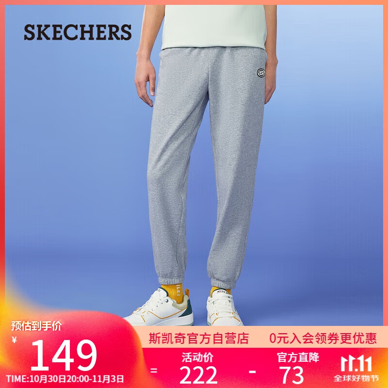 斯凯奇（Skechers）裤子男士秋季休闲运动长裤健身百搭卫裤潮流L224M067