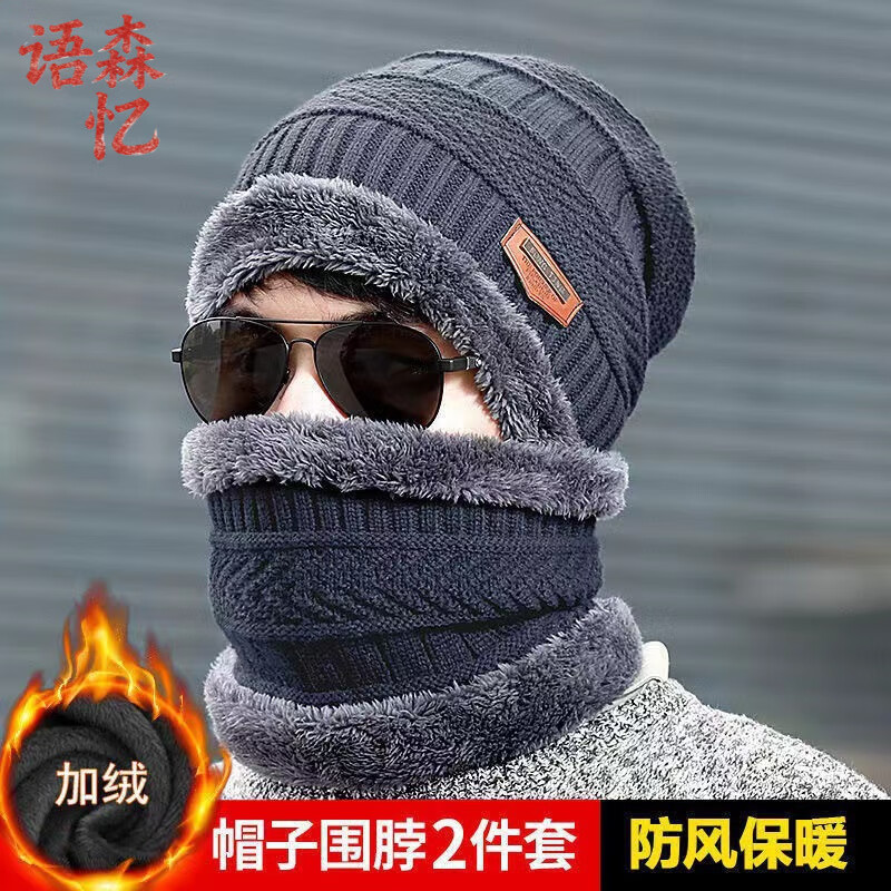 ��ɭ�䶬����֯ñ���м��ޱ�ůΧ��һ��ñ�Ӻ�ë����ñ����������֯ ��ɫ��ñ��+Χ���� 9.97Ԫ