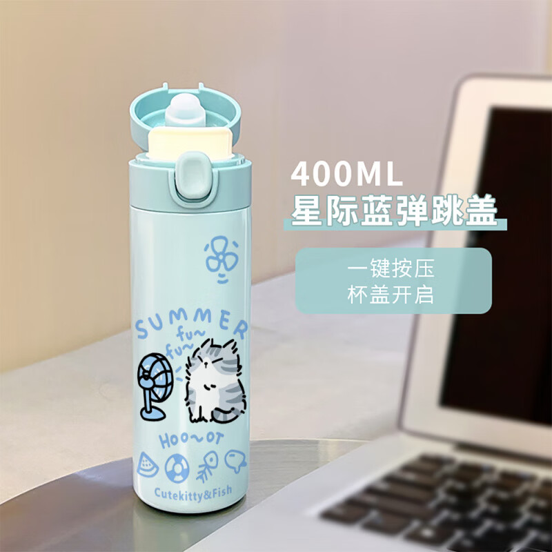 DEATKN德国卡通简约线条猫保温杯316不锈钢大容量高颜值水杯子学生 天空蓝-BXAD6829吹风扇猫咪 168元