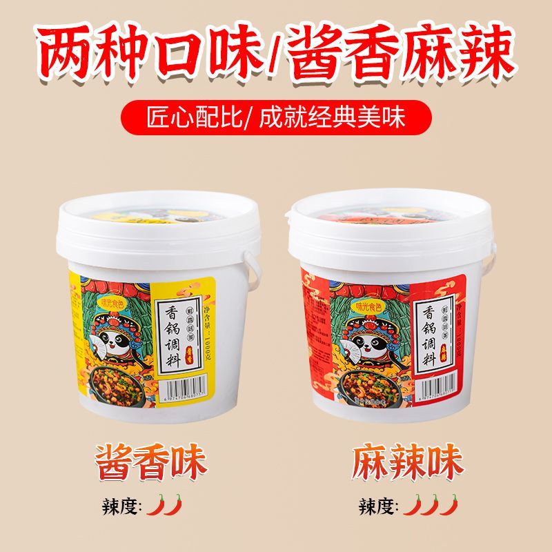 味光食色麻辣香锅调料小包装 四川酱香干锅酱不辣调味料 炒鸡翅花菜虾 香锅料1kg-酱香味1桶【商用大桶】